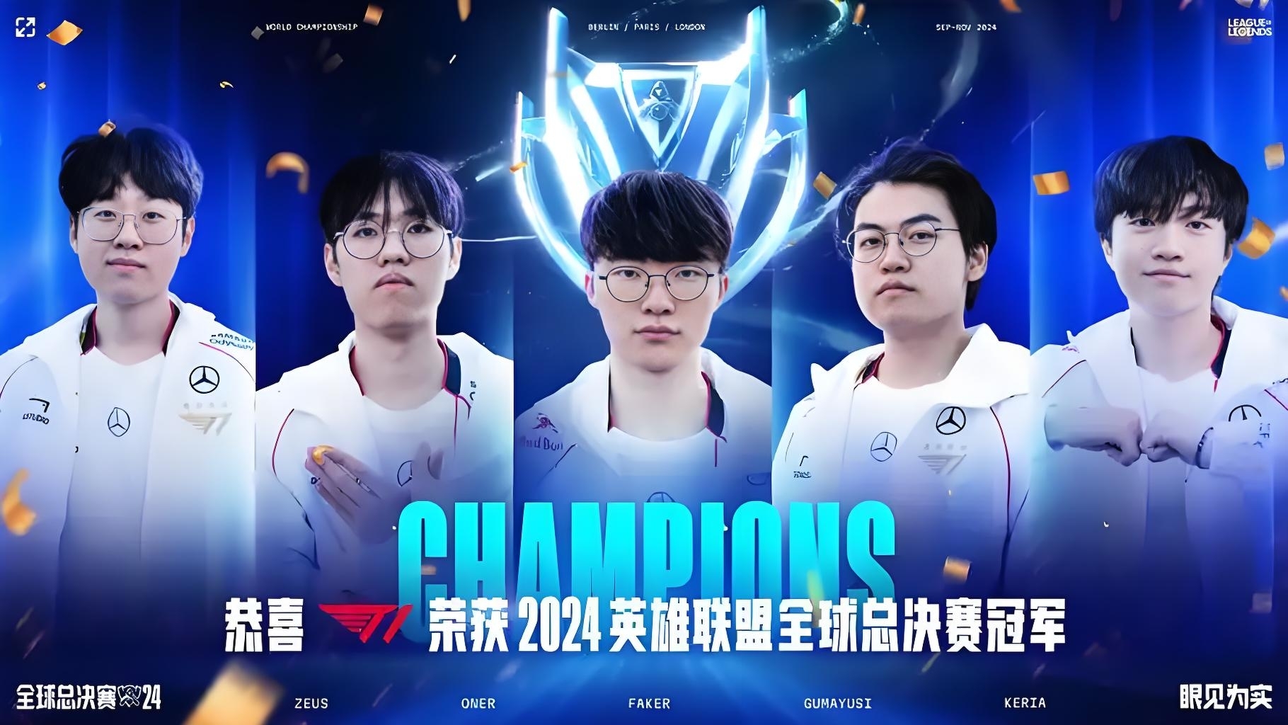 爱游戏移动端-Faker意外战胜拜仁，战术调整引爆全场！